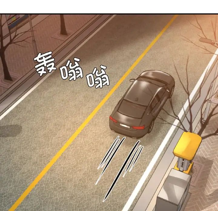 瑜珈初体验第49话