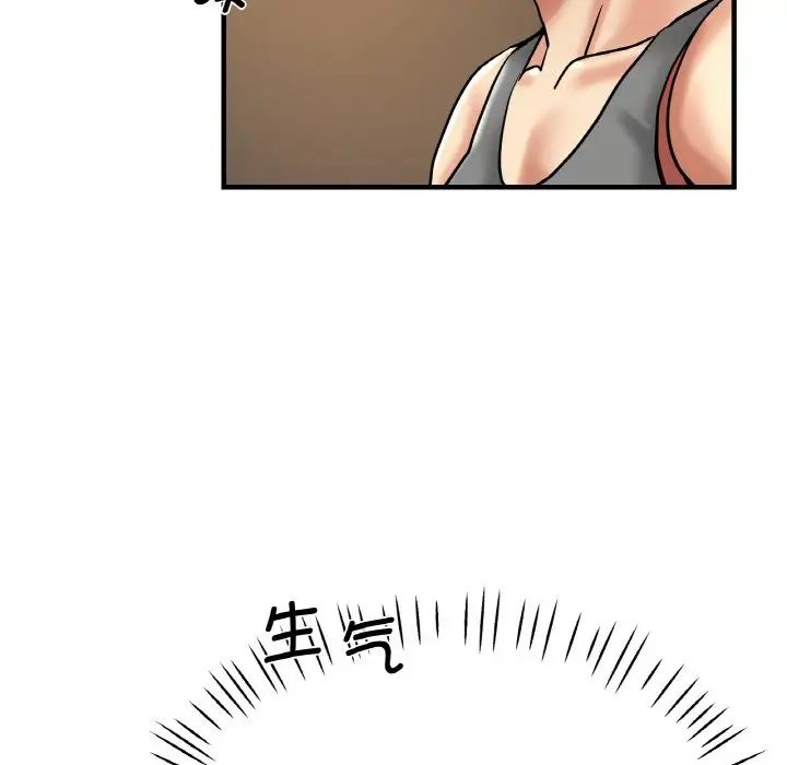 瑜珈初体验第50话