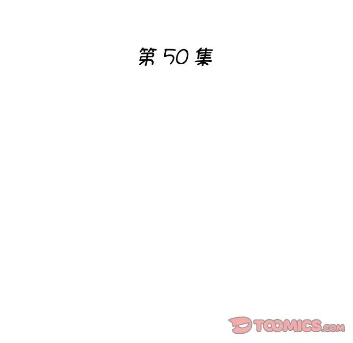 瑜珈初体验第50话