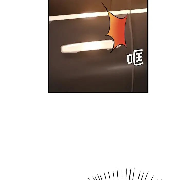 瑜珈初体验第50话