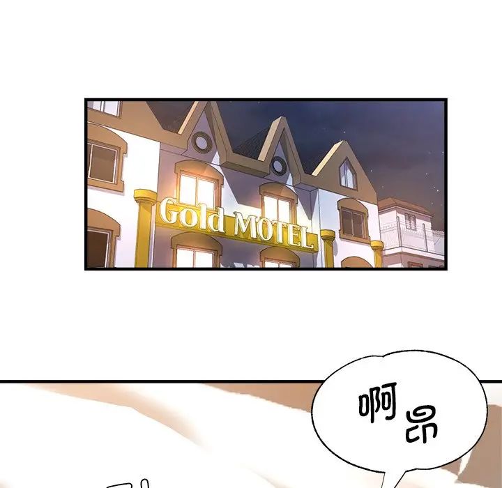 瑜珈初體驗第50話