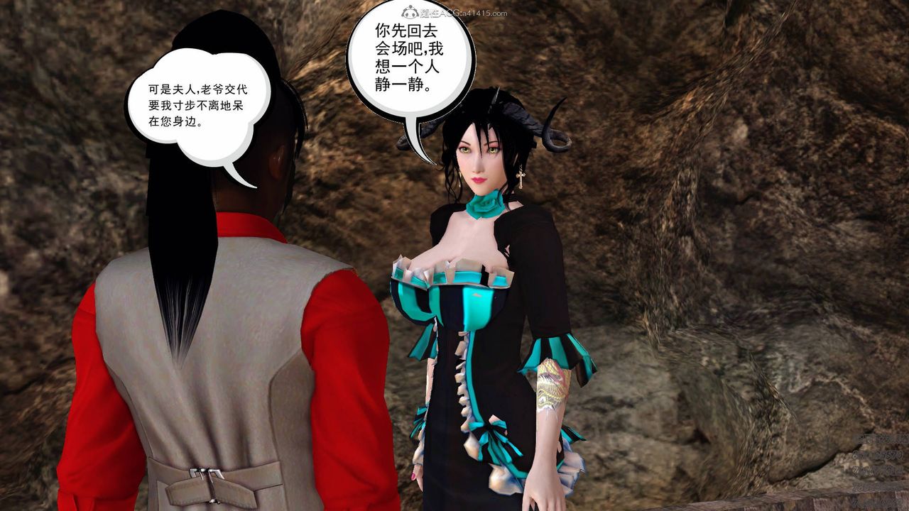 [3D]降魔傳第126話