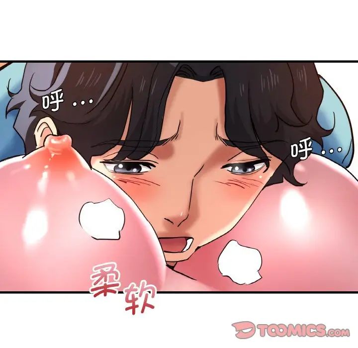 瑜珈初體驗第50話