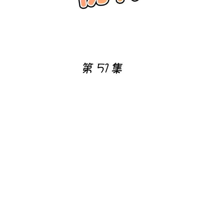 瑜珈初体验第51话