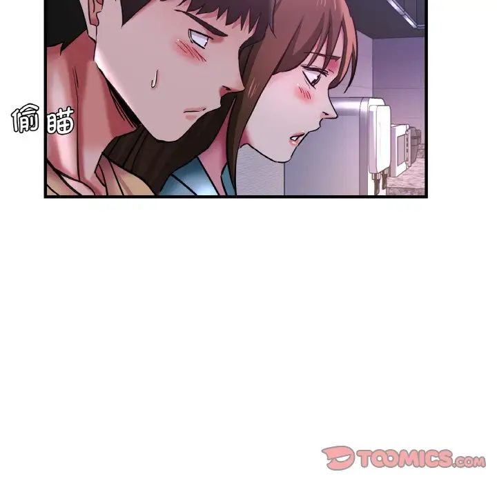 瑜珈初体验第51话