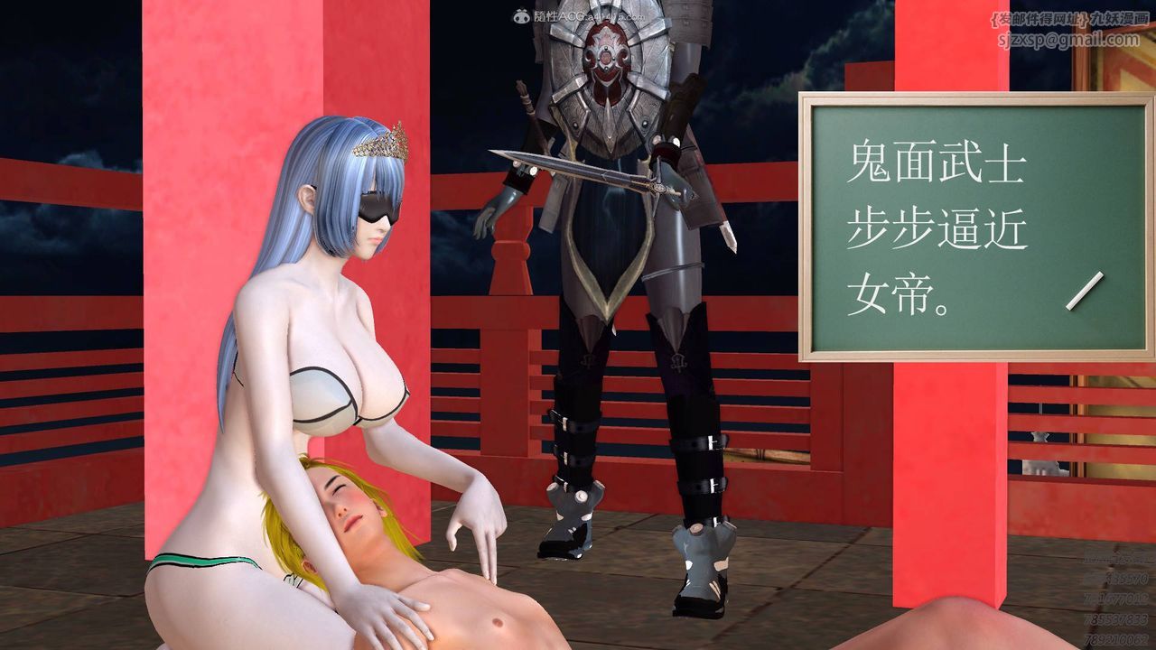 [3D]降魔傳第126話