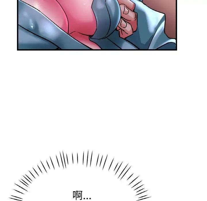 瑜珈初体验第51话