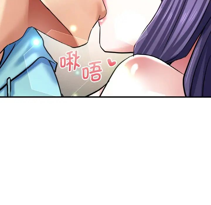 瑜珈初体验第51话
