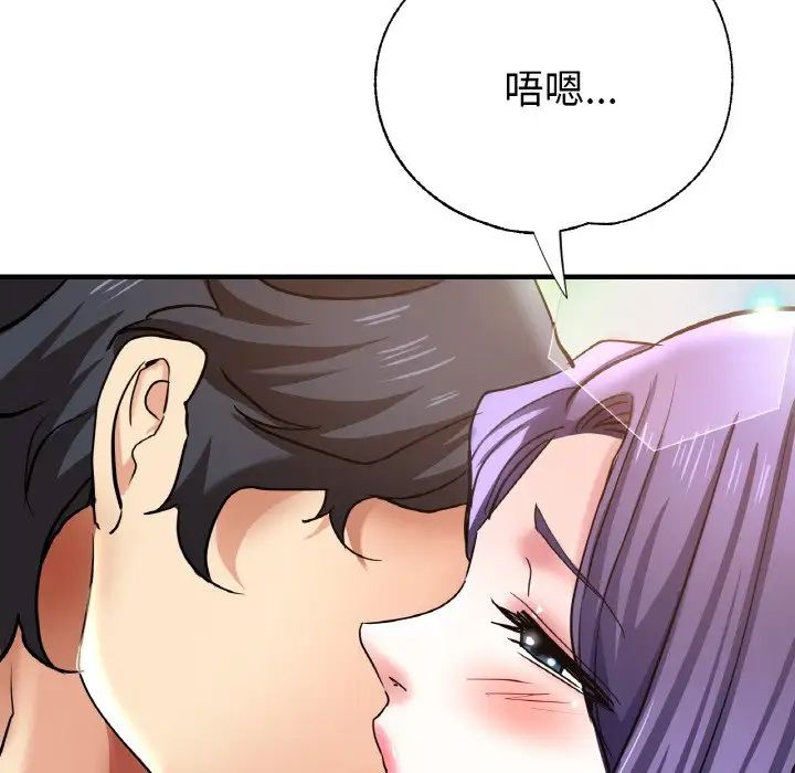 瑜珈初體驗第51話