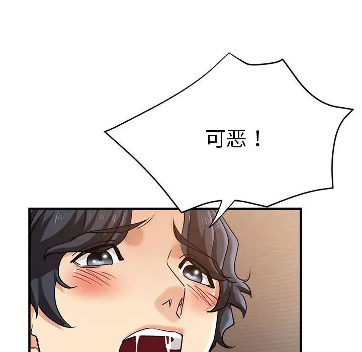 瑜珈初體驗第52話