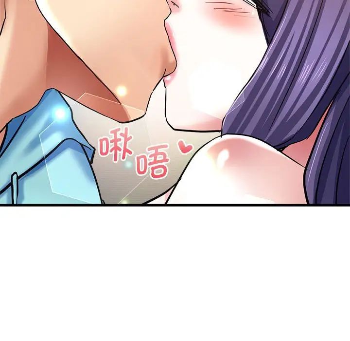 瑜珈初体验第52话