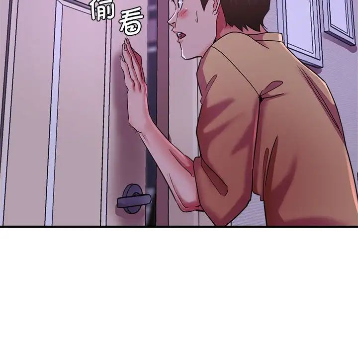 瑜珈初体验第52话
