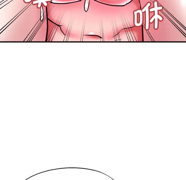 瑜珈初体验第52话