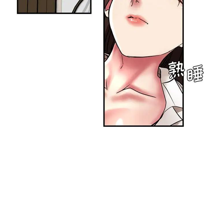 瑜珈初体验第52话