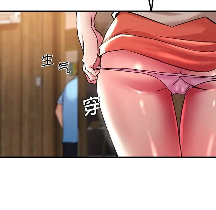 瑜珈初体验第53话