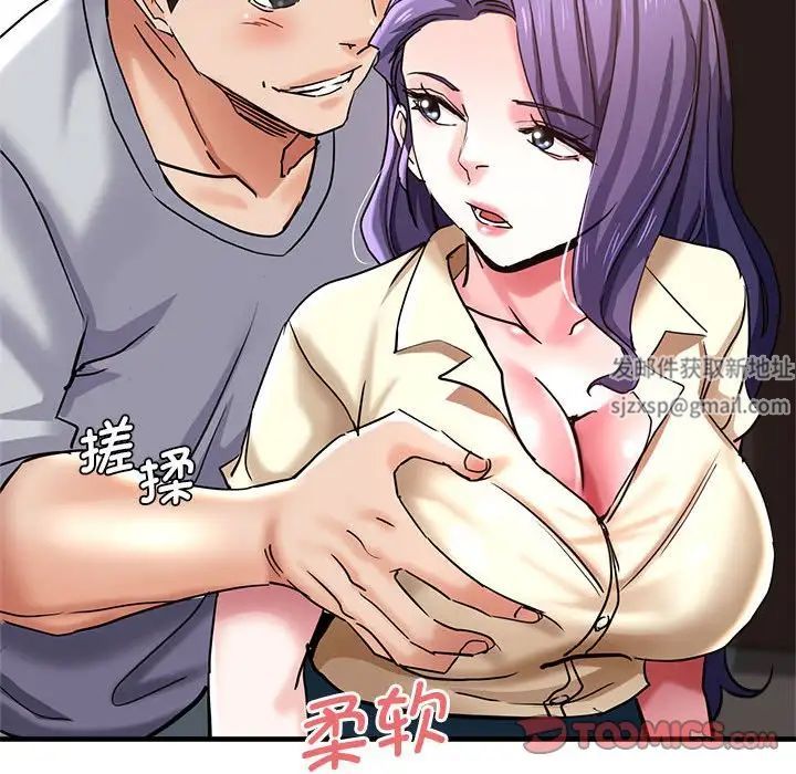 瑜珈初体验第53话