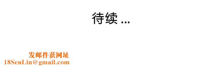 瑜珈初体验第53话