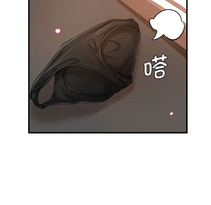 瑜珈初体验第54话