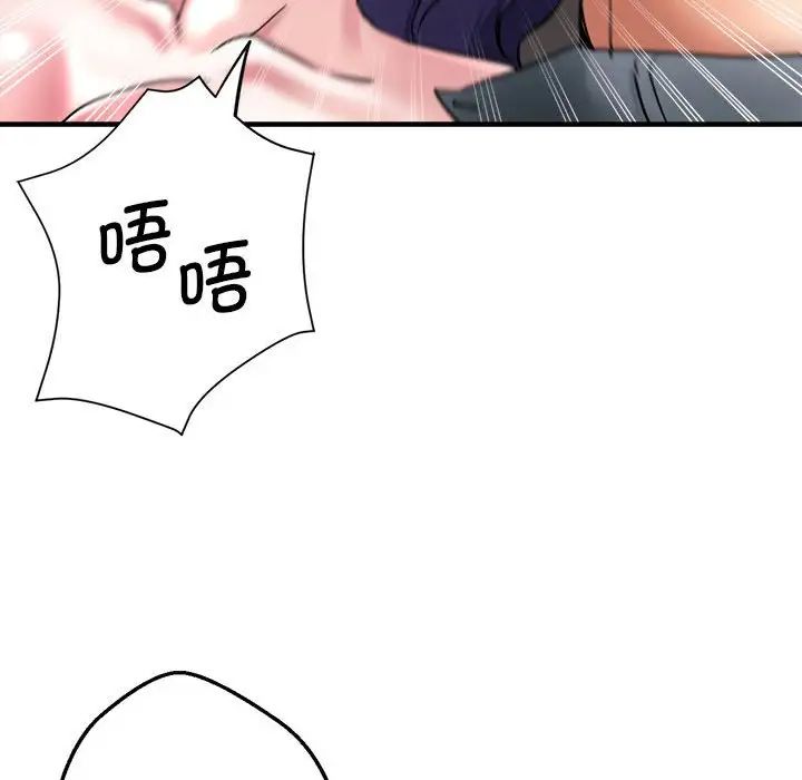 瑜珈初体验第54话