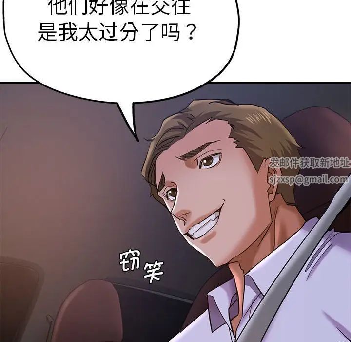 瑜珈初體驗第54話
