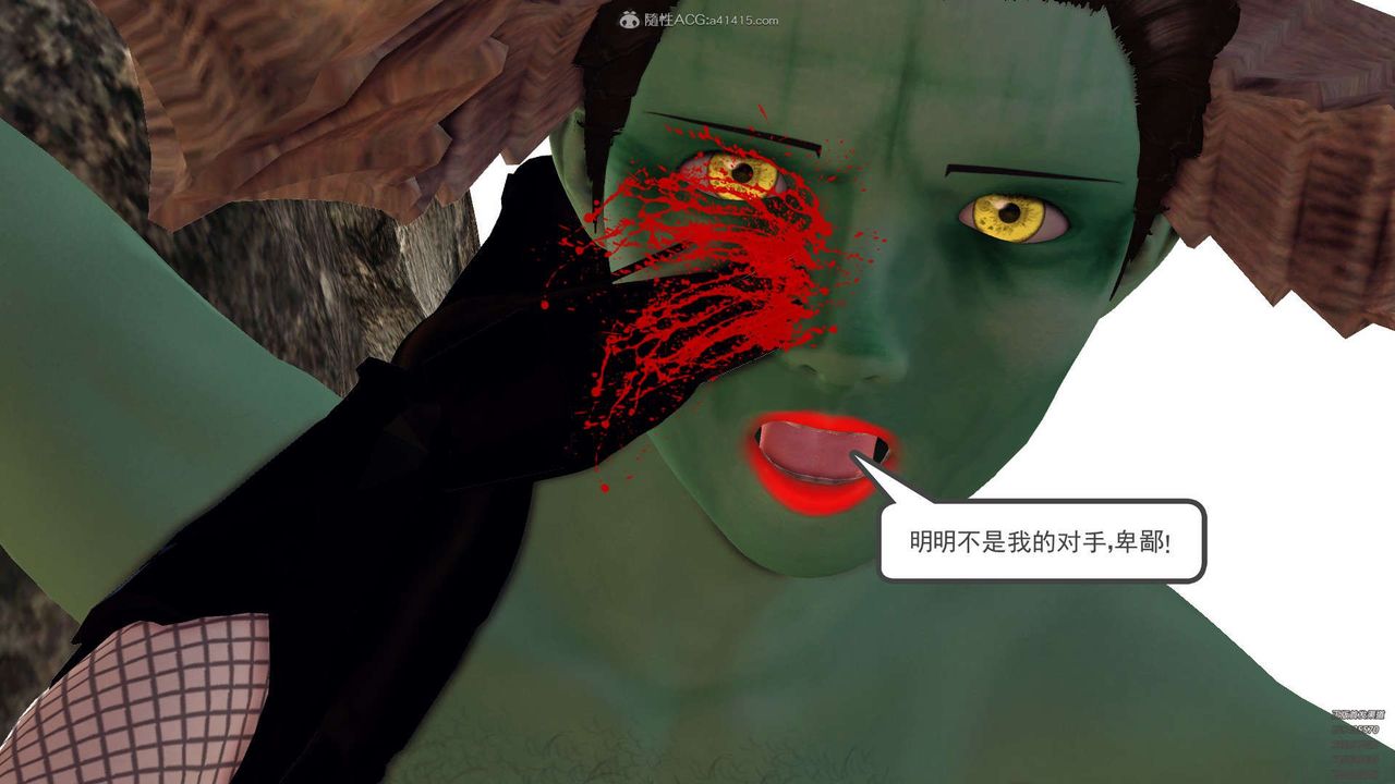 [3D]降魔傳第129話