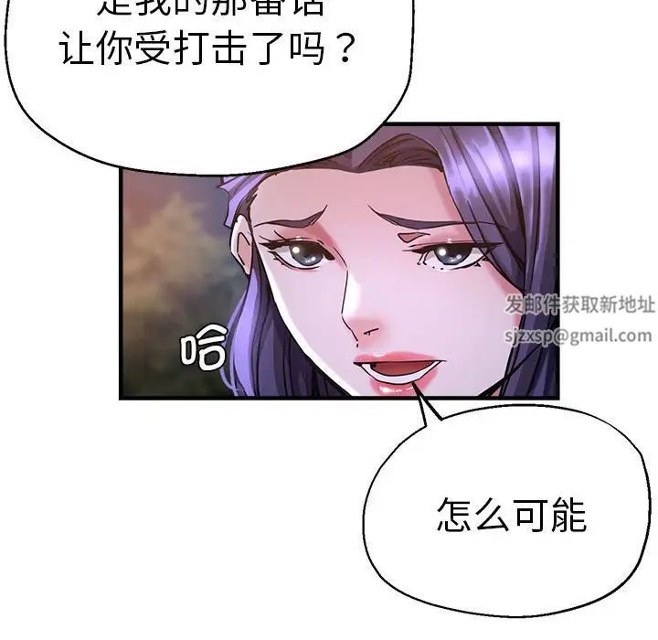 瑜珈初體驗第55話