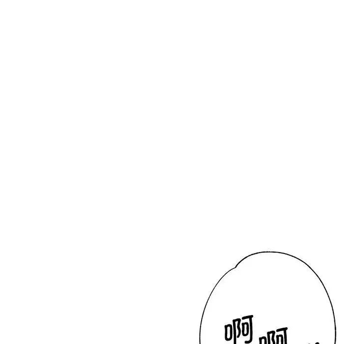 瑜珈初體驗第55話