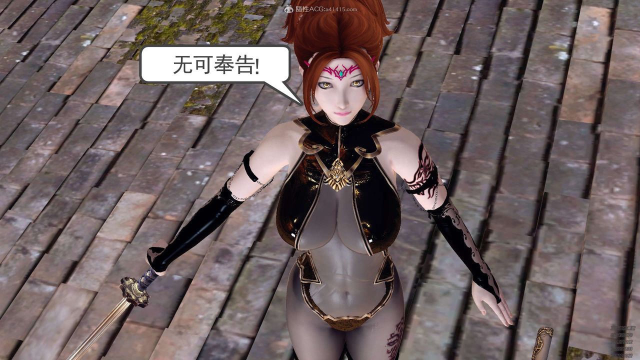 [3D]降魔傳第129話