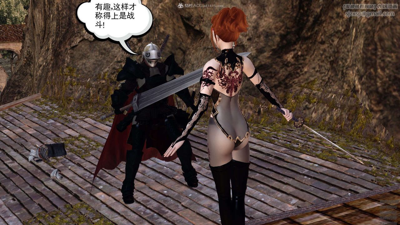 [3D]降魔傳第130話