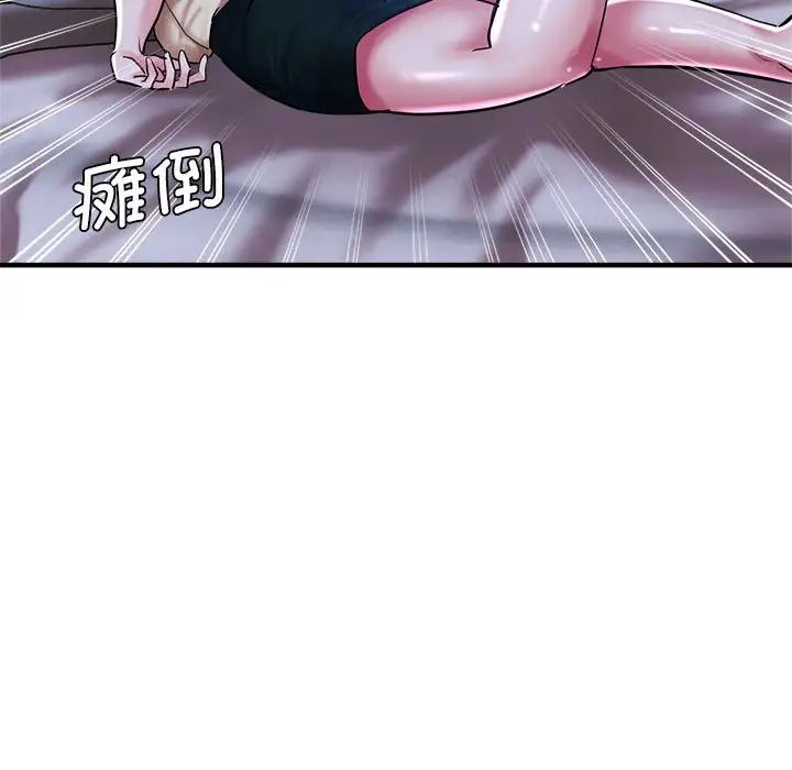 瑜珈初體驗第55話
