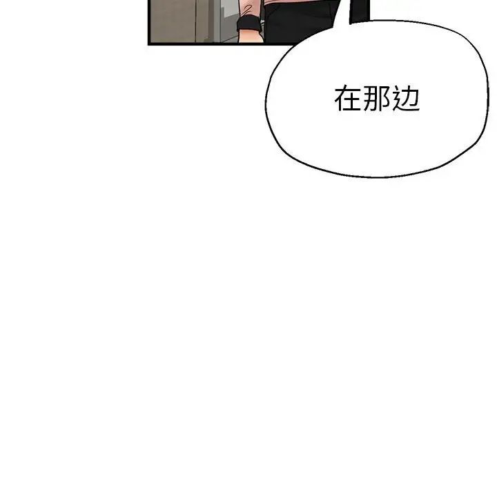 瑜珈初体验第55话