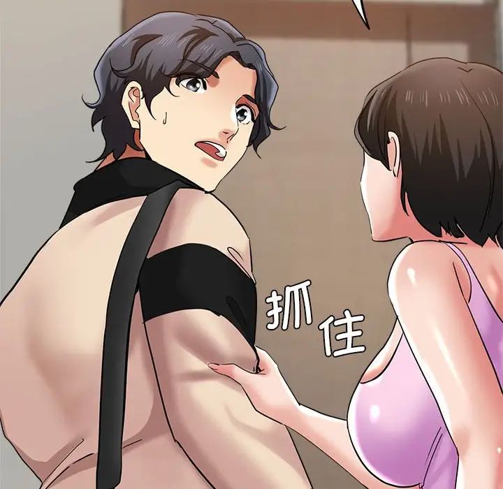 瑜珈初體驗第55話