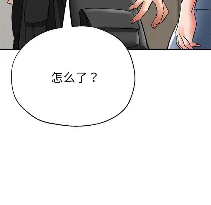 瑜珈初体验第56话