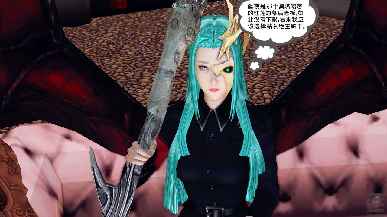 [3D]降魔传第130话
