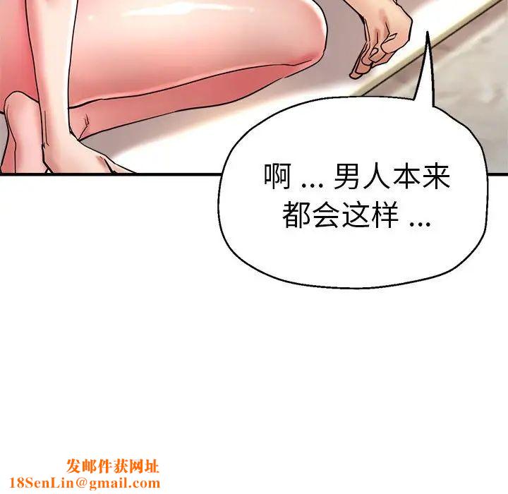 瑜珈初體驗第56話