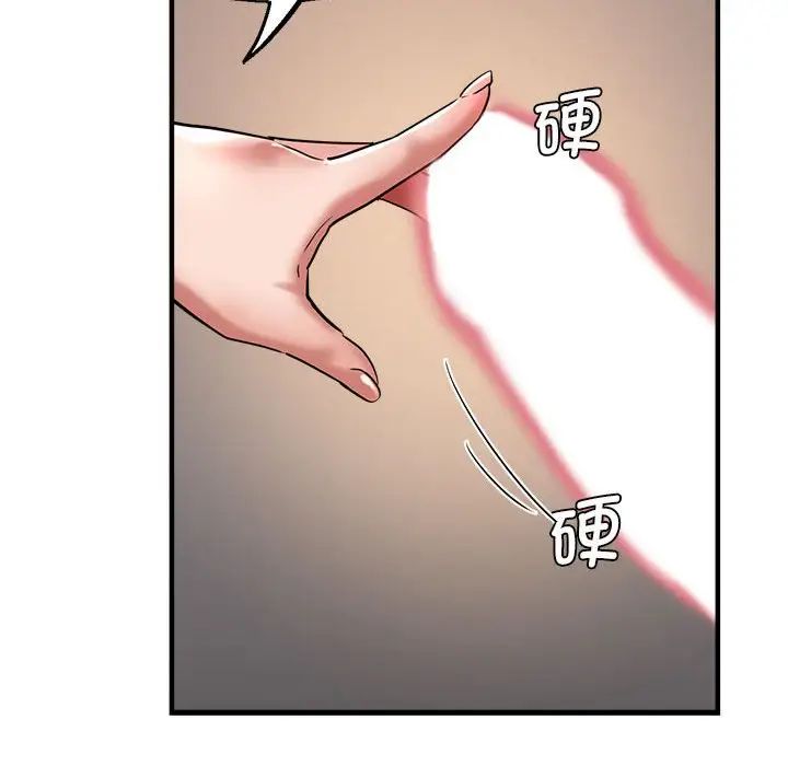 瑜珈初體驗第56話