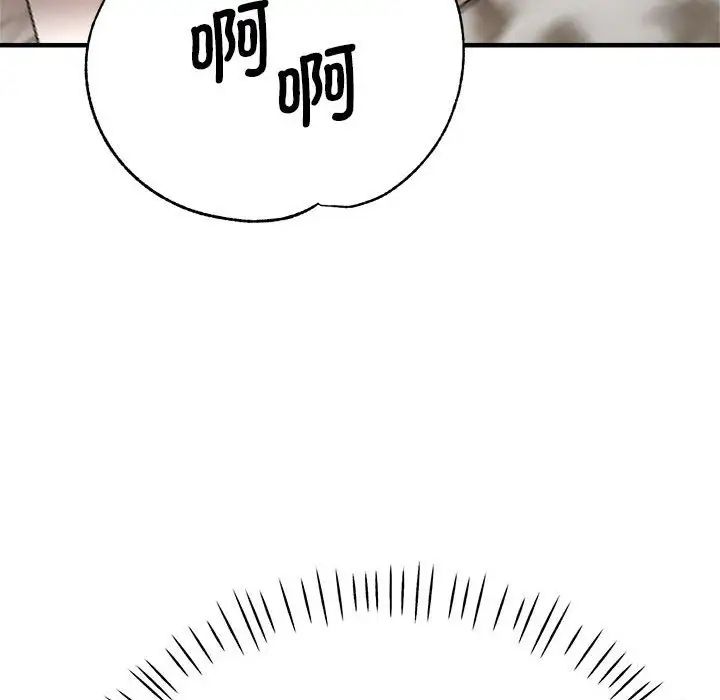 瑜珈初體驗第56話