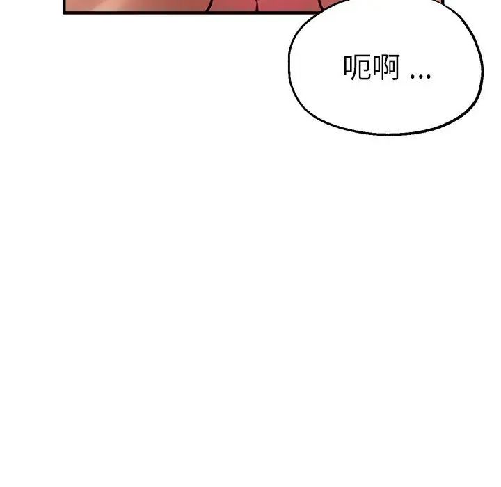 瑜珈初体验第56话