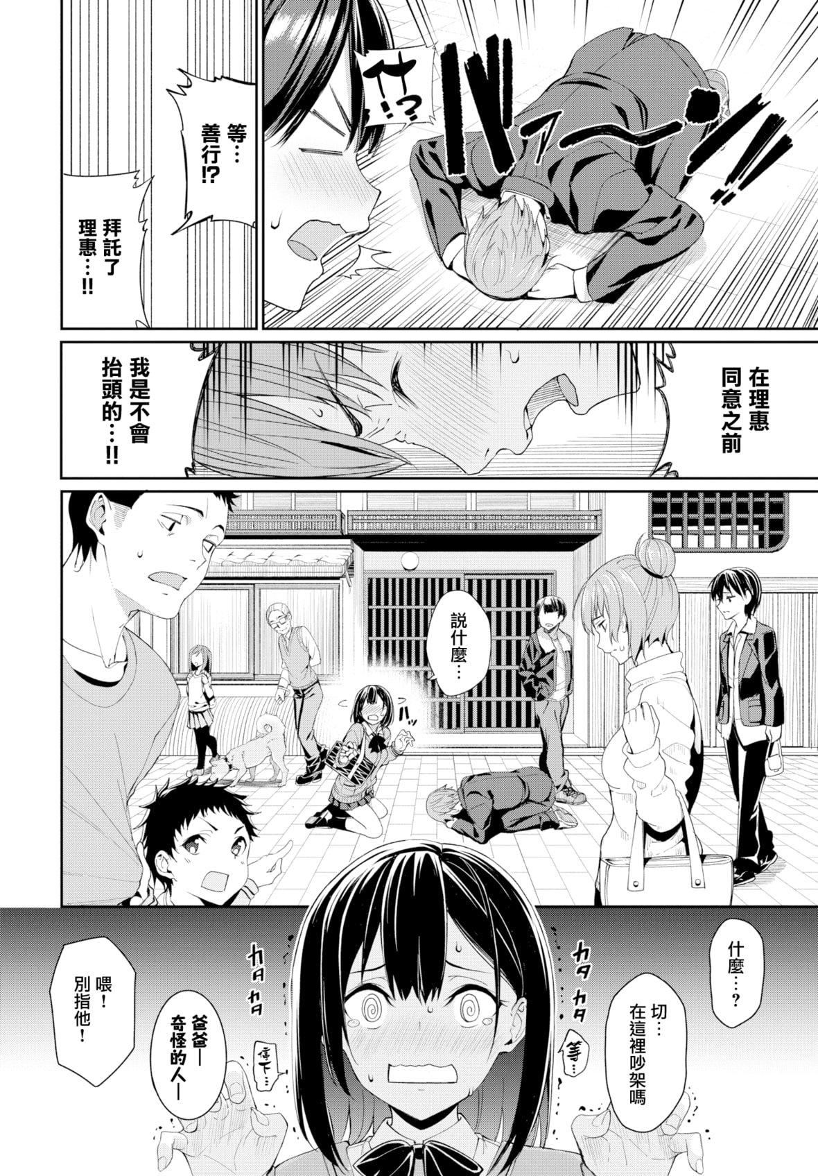 [朝峰テル]きじょういえっち[无修正][朝峰テル]きじょういえっち[无修正]