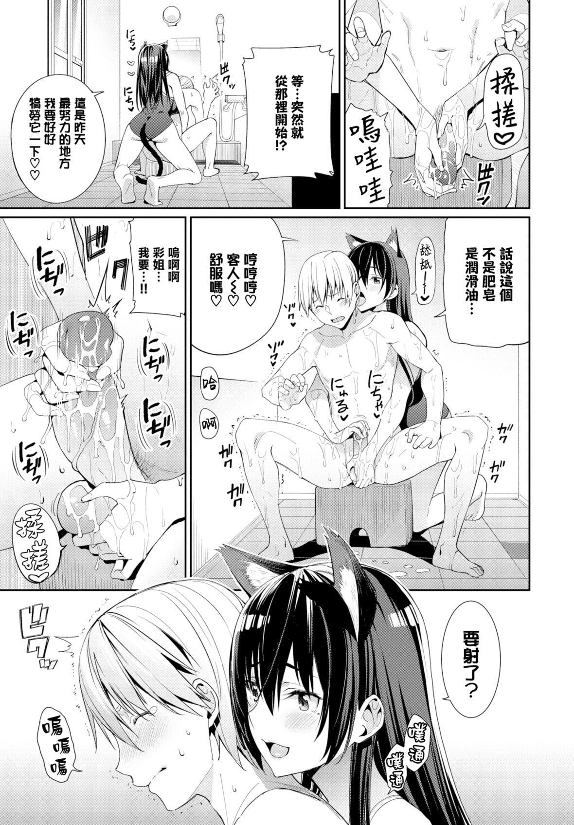 [朝峰テル]きじょういえっち[无修正][朝峰テル]きじょういえっち[无修正]