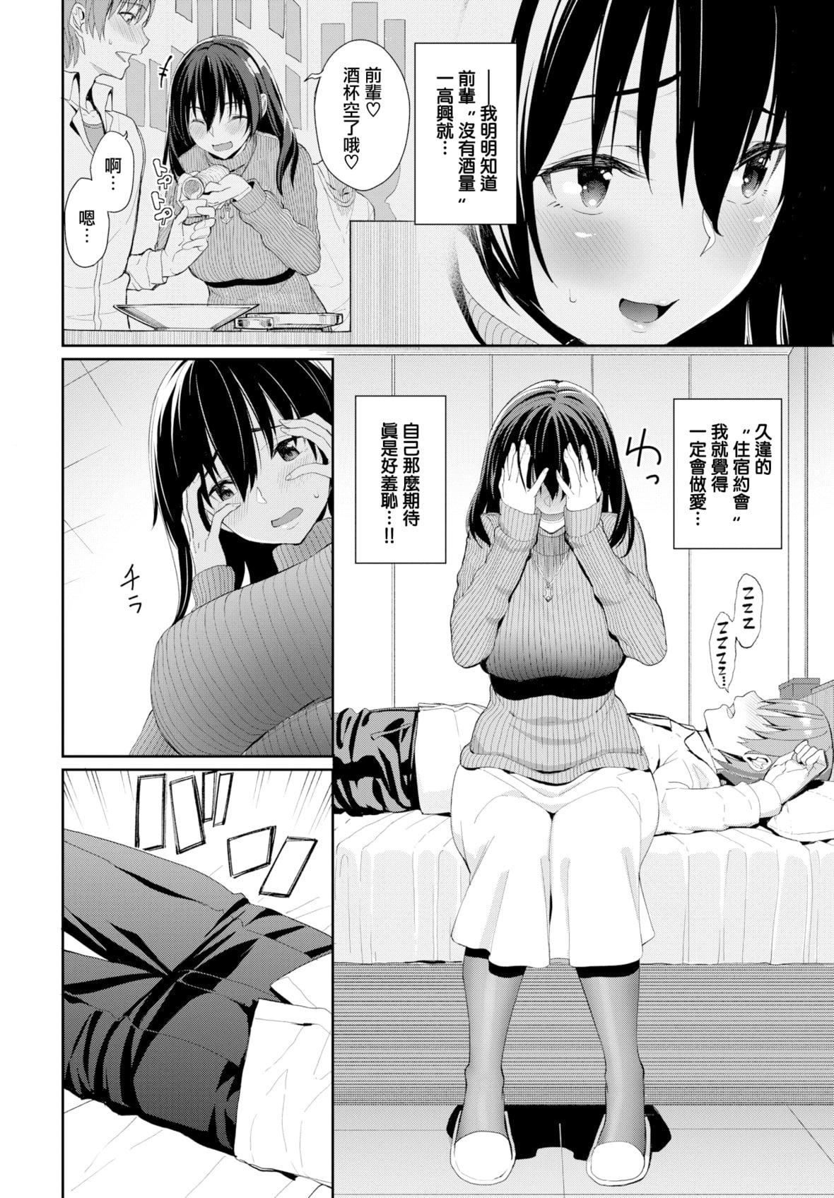 [朝峰テル]きじょういえっち[無修正][朝峰テル]きじょういえっち[無修正]