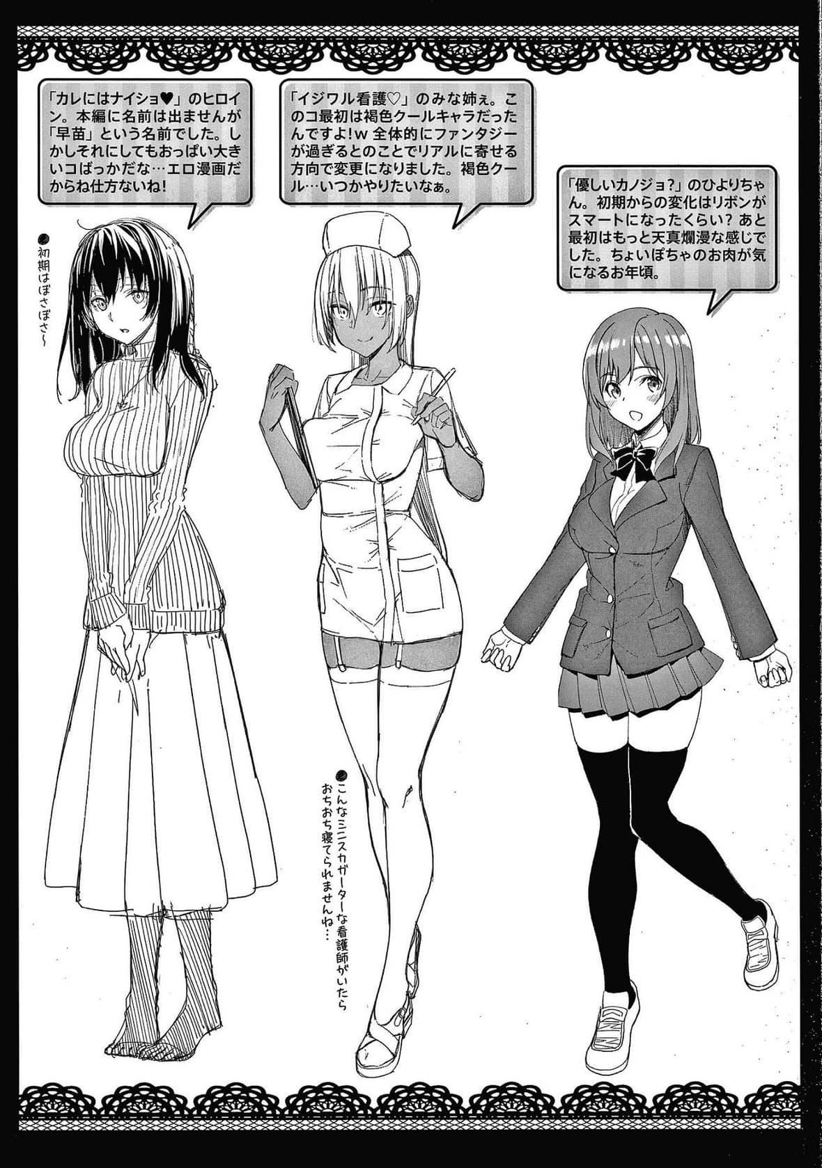 [朝峰テル]きじょういえっち[无修正][朝峰テル]きじょういえっち[无修正]