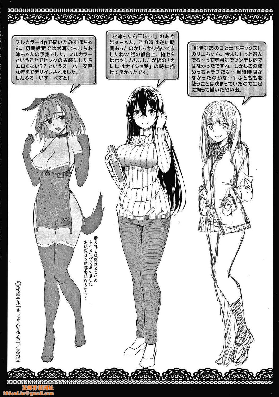 [朝峰テル]きじょういえっち[無修正][朝峰テル]きじょういえっち[無修正]