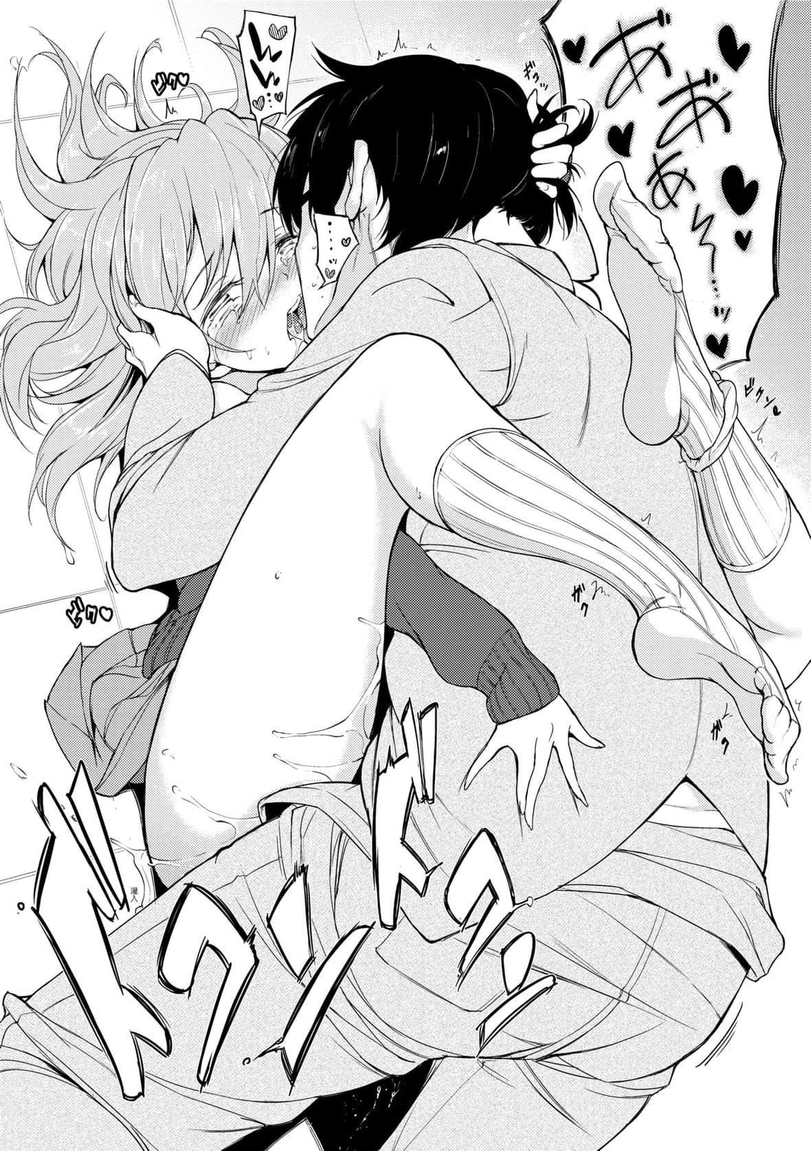 [きょくちょ]らぶみー♡｜珍愛著我♡[中國翻訳][DL版][きょくちょ]らぶみー♡｜珍愛著我♡[中國翻訳][DL版]