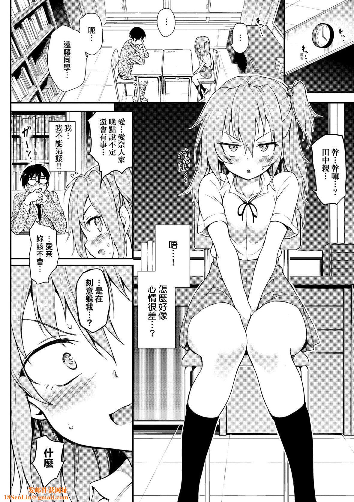 [きょくちょ]らぶみー♡｜珍爱着我♡[中国翻訳][DL版][きょくちょ]らぶみー♡｜珍爱着我♡[中国翻訳][DL版]