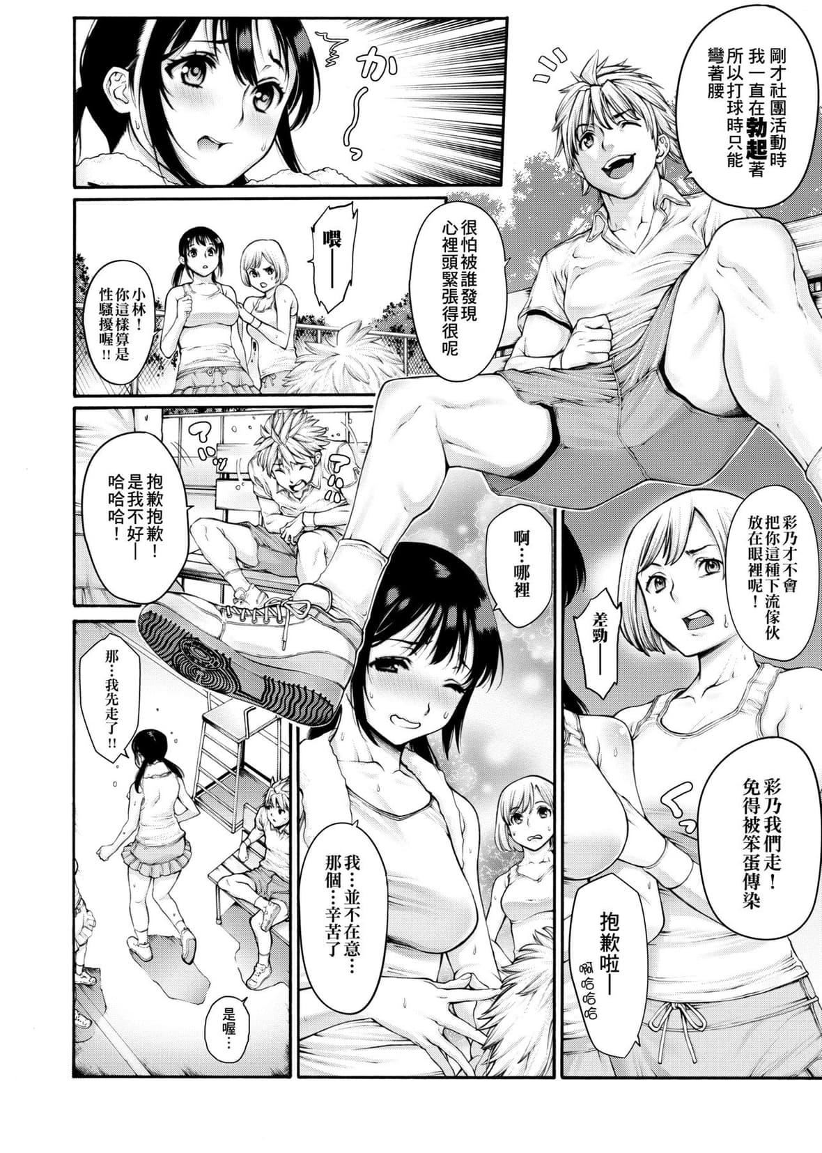 [おかゆさん]ヤッて姉妹ました｜翻云覆雨俏姊妹[未来数位][DL版][おかゆさん]ヤッて姉妹ました｜翻云覆雨俏姊妹[未来数位][DL版]