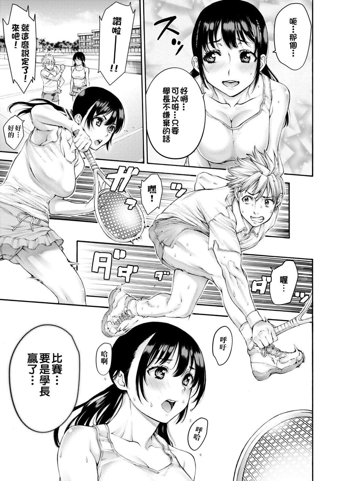 [おかゆさん]ヤッて姉妹ました｜翻雲覆雨俏姊妹[未來數位][DL版][おかゆさん]ヤッて姉妹ました｜翻雲覆雨俏姊妹[未來數位][DL版]