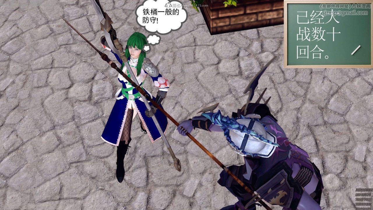 [3D]降魔傳第134話