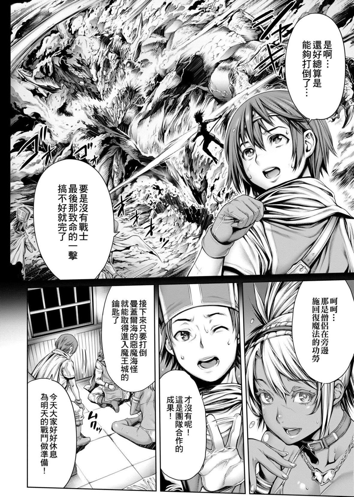 [おかゆさん]ヤッて姉妹ました｜翻云覆雨俏姊妹[未来数位][DL版][おかゆさん]ヤッて姉妹ました｜翻云覆雨俏姊妹[未来数位][DL版]
