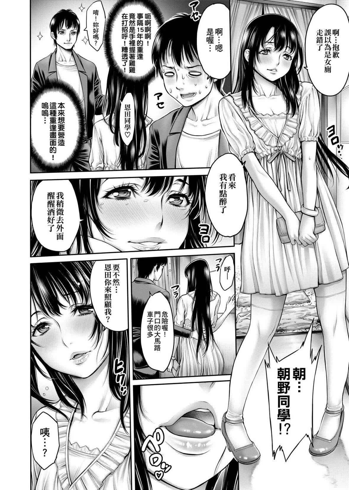 [おかゆさん]ヤッて姉妹ました｜翻雲覆雨俏姊妹[未來數位][DL版][おかゆさん]ヤッて姉妹ました｜翻雲覆雨俏姊妹[未來數位][DL版]